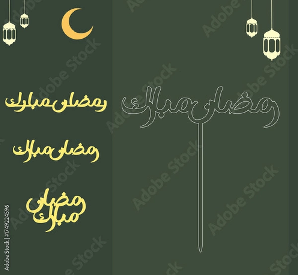 Obraz Ramadan kareem charm and cake...