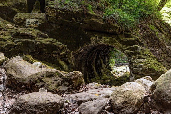Obraz 千葉県大多喜町 夏の養老渓谷 黄金の滝