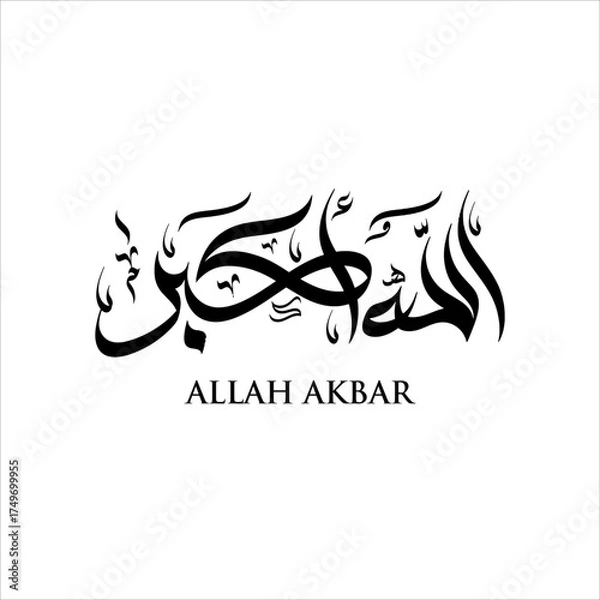 Obraz Allahu akbar islamic arabic calligraphy , translation : "Allah is greatist"