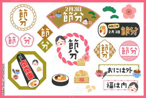 Fototapeta 2026年 節分イラストセット 可愛い鬼とお多福と恵方巻