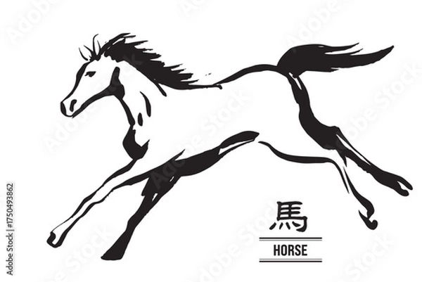 Obraz 横から見た筆で描いた走る馬の白黒イラスト