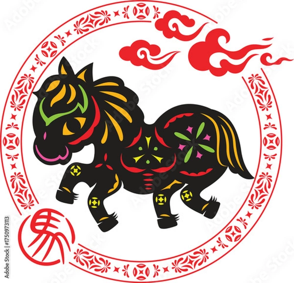 Fototapeta Vibrant color Chinese paper cut art of a horse in stride, with ornate circular border, clouds, and a zodiac character