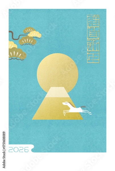 Obraz 年賀状2026　午年（富士山と馬と初日の出）