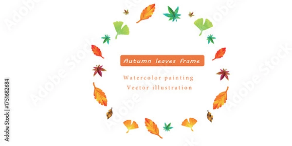 Fototapeta 水彩で描いた秋の景色の背景ベクターイラスト