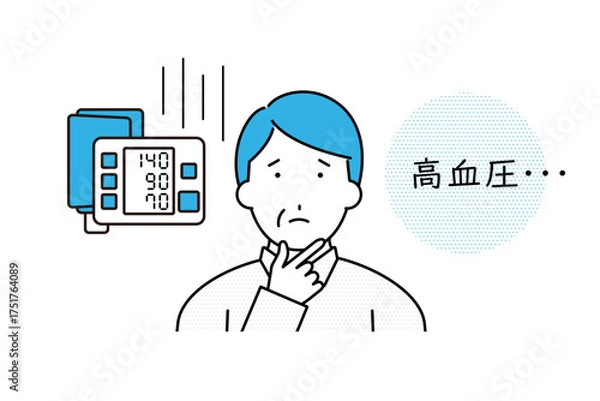 Fototapeta 血圧計の数値が高血圧に値する状況に悩みを感じる中年の男性のイラスト
