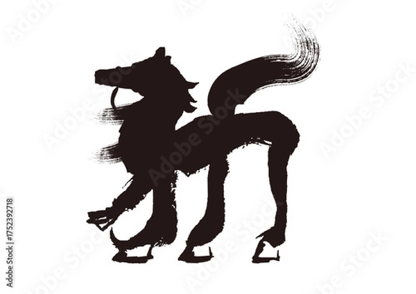 Fototapeta 筆絵文字　 新　 年賀状素材