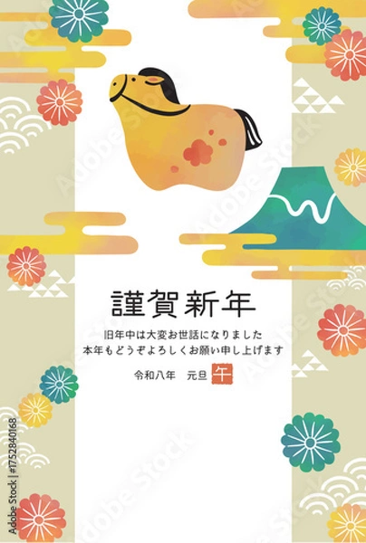 Obraz 2026年午年年賀状　水彩風　馬と菊と富士山