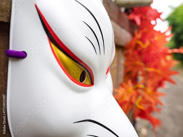 Fototapeta 朱に映える白狐の面