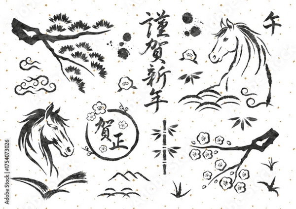 Obraz 午年の筆文字と筆イラスト お正月の手描き和風セット 馬と松竹梅の水墨画