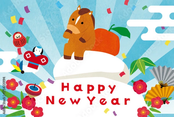Obraz 午年年賀状素材8