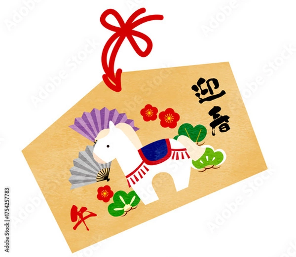 Fototapeta 午年の絵馬素材