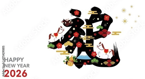 Fototapeta happy new year 2026