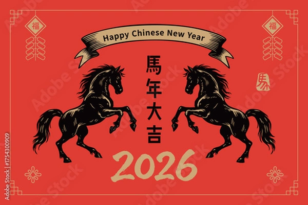 Obraz 2026 Year of the Horse Chinese New Year poster in woodcut printmaking style with firecrackers and ribbon