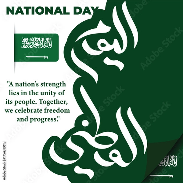 Fototapeta Celebrating National Day: Commemorating the spirit of unity and freedom, this design features elements of celebration.