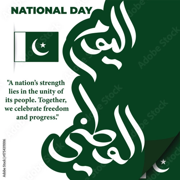 Fototapeta Celebration of National Day : A vibrant emblem of national pride and unity, featuring the flag, and calligraphic art. It captures the essence of freedom, progress, and togetherness. 