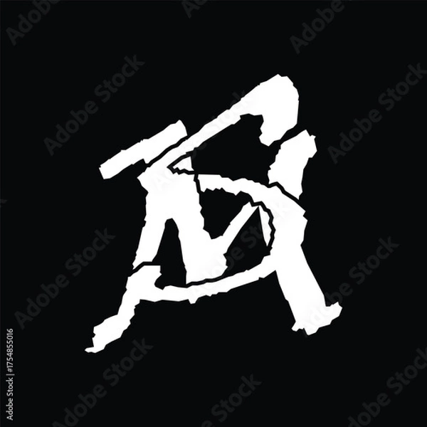 Obraz   SM, logo SM ,Letter On luxury Logo
