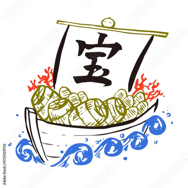 Obraz 宝船　正月　筆 線画 イラスト
