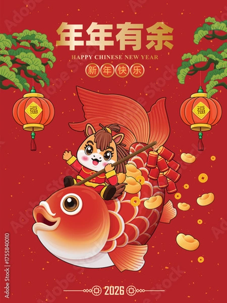 Fototapeta Vintage Chinese new year poster design with horse character. Chinese wording means Surplus year after year, Happy Chinese Year, Prosperity.