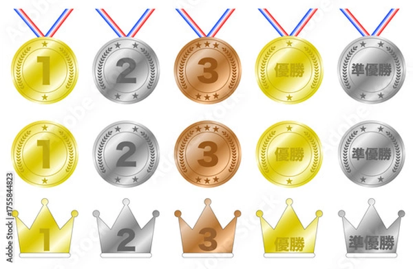 Fototapeta 優勝メダルセット 1位・2位・3位・優勝・準優勝