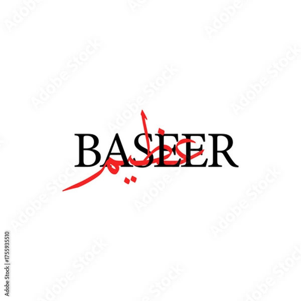 Fototapeta Modern Arabic Calligraphy Logo – Baseer Name Art in Red and Black Typography over laping.