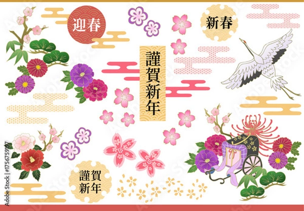 Obraz お正月 和柄 謹賀新年 迎春 新年 御所車 松竹梅 鶴 椿 桜 牡丹 ベクター素材 セット New Year's Japanese Pattern pine, bamboo, plum, crane, camellia, cherry blossom, peony Vector material set