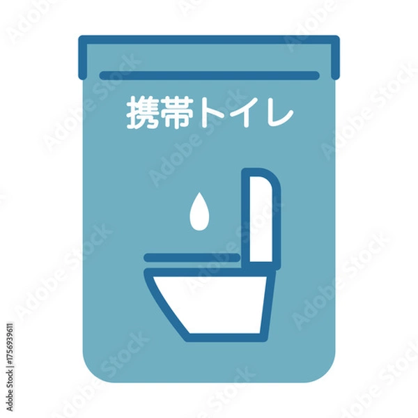 Obraz 非常用品　携帯トイレのイラスト素材