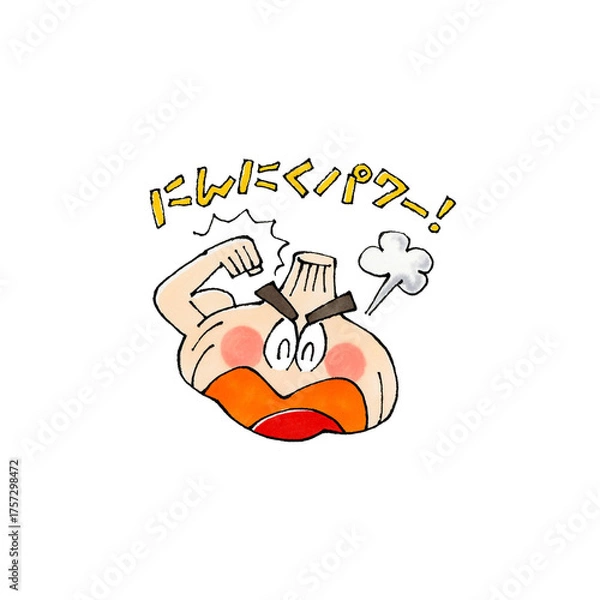 Obraz にんにくのキャラクター