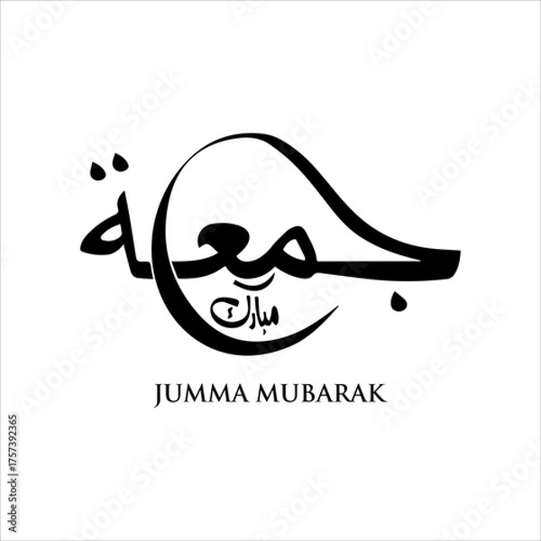 Obraz Jumma mubarak arabic calligraphy greeting , translation : "blessed friday" calligraphy Jumma Mubarak translation: blessed friday, Holy Friday Calligraphy Style	