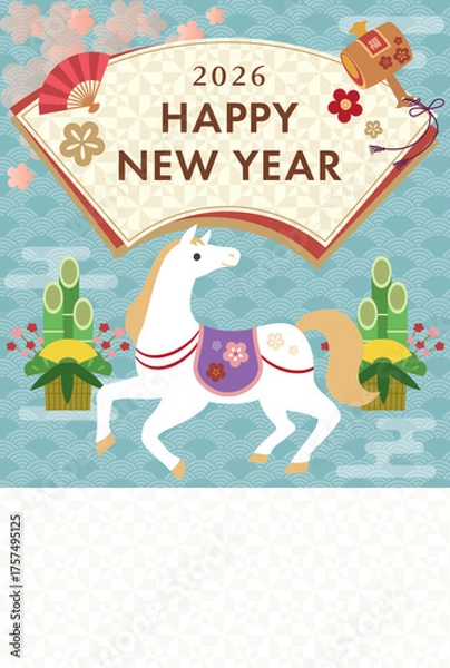 Obraz 2026年 午年 年賀状