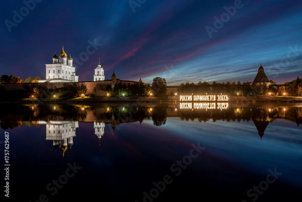 Obraz Pskov Krom (Kremlin)