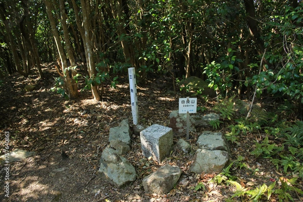 Obraz 愛媛県愛南町　由良山三角点