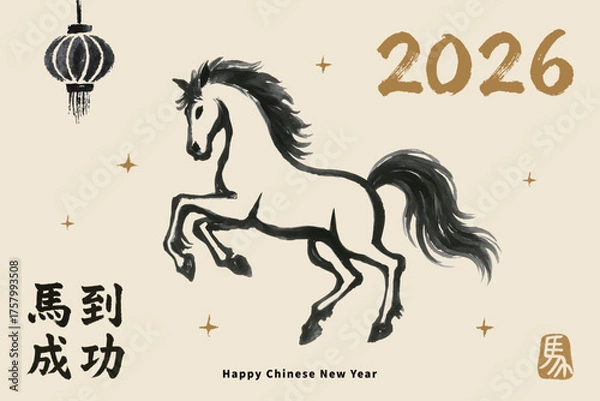 Fototapeta 2026 Year of the Horse Chinese New Year card in ink brush style with calligraphy and lantern