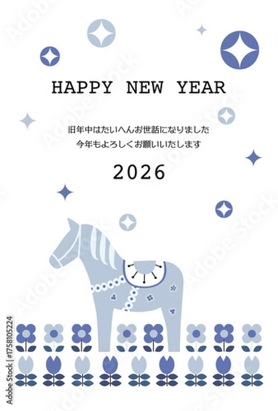 Obraz ダーラナホース と花と星の北欧風の午年年賀状イラスト