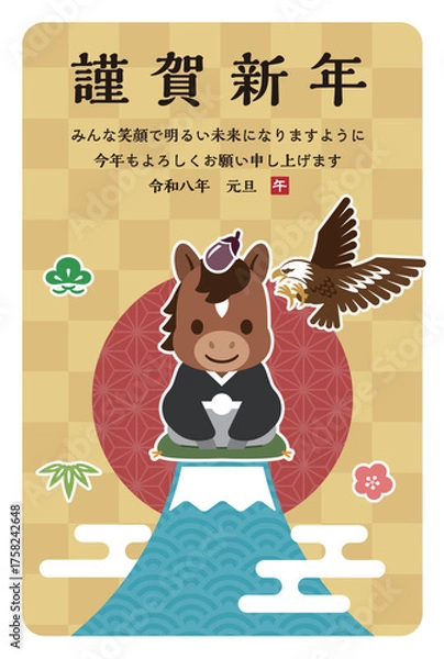Fototapeta 【令和八年】一富士二鷹三茄子の縁起物と午（うま）の年賀状イラスト