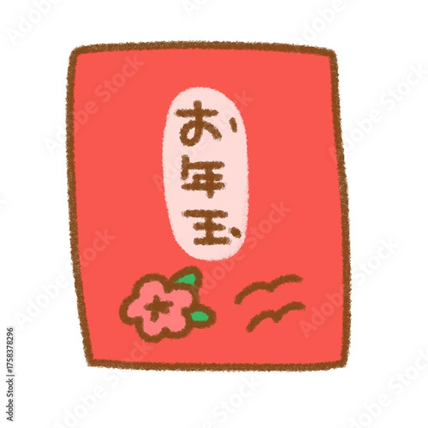 Fototapeta ゆるかわいいお年玉の手描きイラスト素材