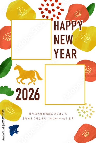 Obraz 2026年午年年賀状　椿デザイン