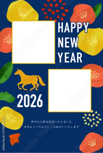 Obraz 2026年午年年賀状　椿デザイン