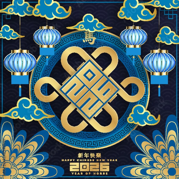 Fototapeta Chinese new year 2026 Horse Zodiac is a design asset suitable for creating festive, greeting cards and banners. (Chinese translation : Happy chinese new year 2026, year of horse)