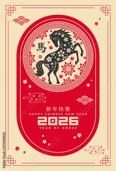 Fototapeta Ring in the Year of the Horse 2026 with striking horse artwork and elegant traditional Chinese designs. (Chinese translation: Happy Chinese New Year 2026, Year of the Horse).