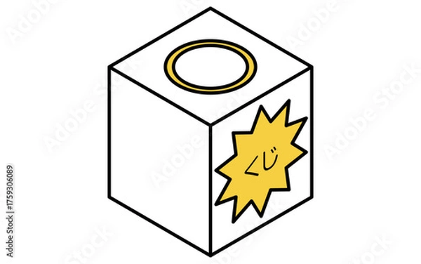 Fototapeta イベントアイコン、くじ引き抽選箱のシンプルなアイソメトリックイラスト