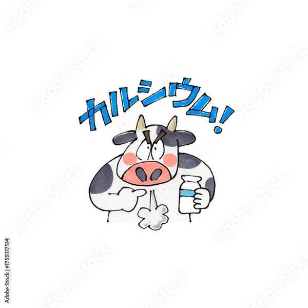 Obraz カルシウムを叫ぶ牛