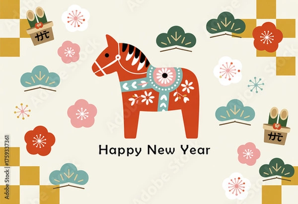 Obraz 2026年 かわい北欧風年賀状　干支の馬　