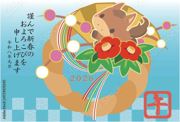 Obraz 午年　年賀素材　2026年　しめ飾り　横