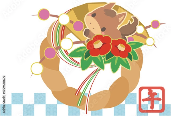 Obraz 午年　年賀素材　2026年　しめ飾り　横4