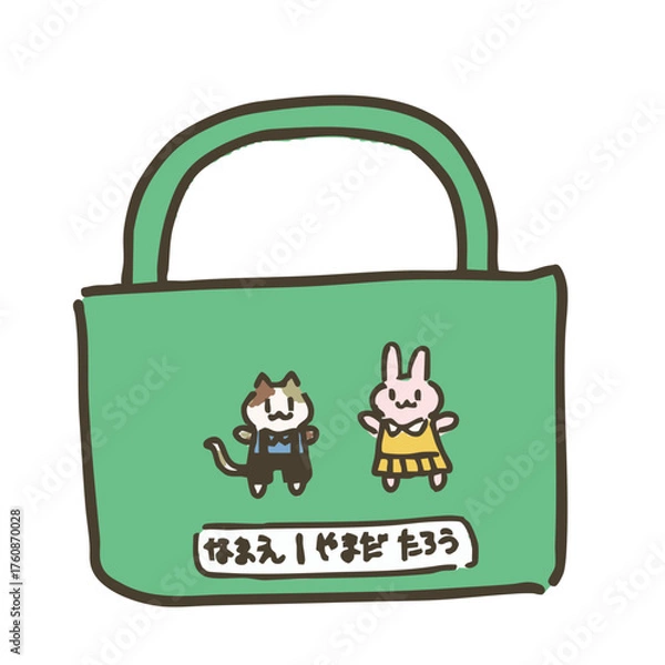 Fototapeta 幼稚園・保育園の通園バッグ（名札・動物キャラクター付き）のイラスト素材