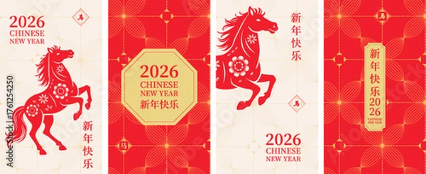 Fototapeta Happy Chinese New Year 2026 modern art design, Year of the Horse Lunar New Year cover, Year of the Horse ban