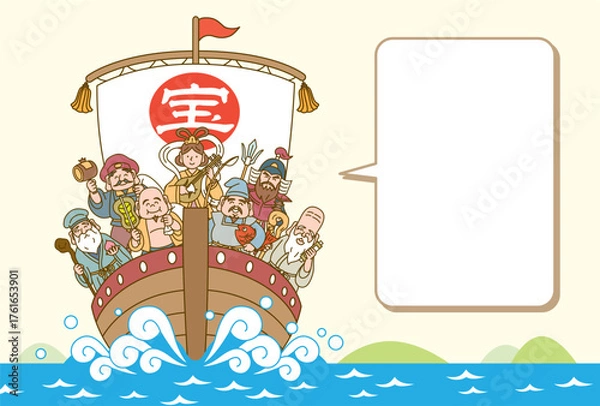 Obraz 吹き出しと七福神の乗った宝船のめでたい年賀状イラスト