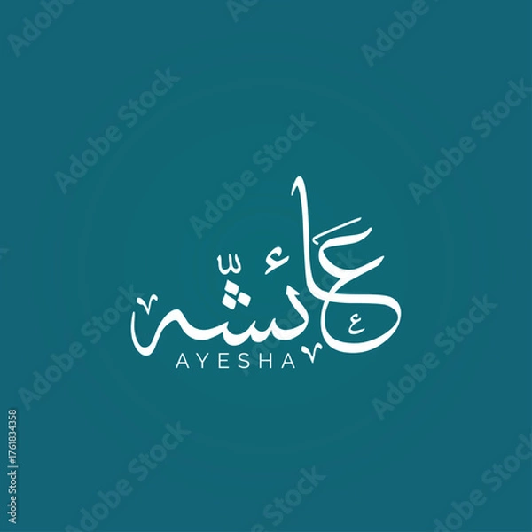 Fototapeta Ayesha CALLIGRAPHY URDU