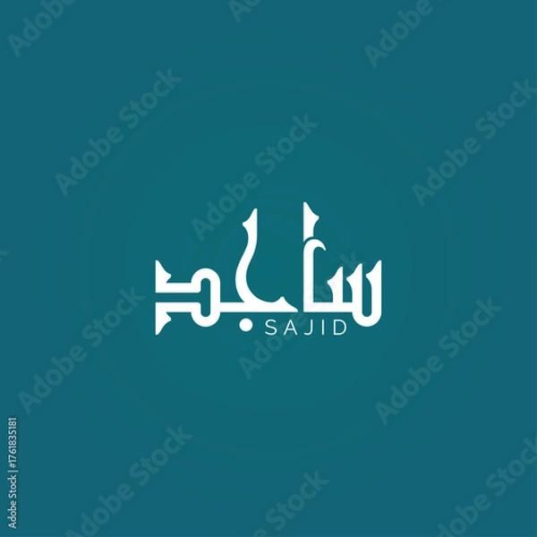 Obraz Sajid CALLIGRAPHY URDU