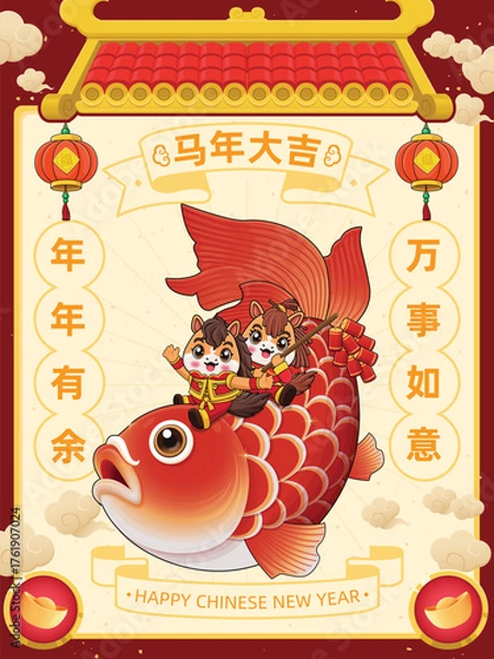 Fototapeta Vintage Chinese new year poster design with horse character. Chinese wording means Auspicious year of the horse, surplus year after year, Everything goes well, Prosperity.
